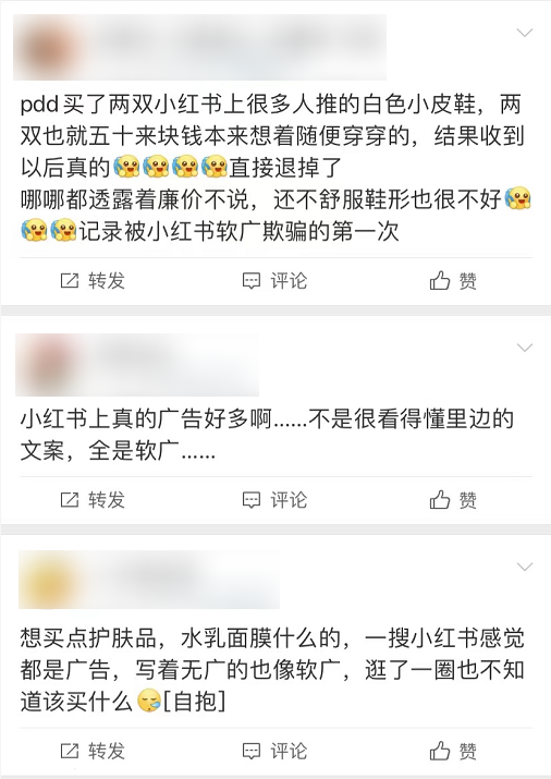 小红书被严重限流（上线了《品牌违规扣分管理规则》，封杀“爆款笔记”，真要变天了？）