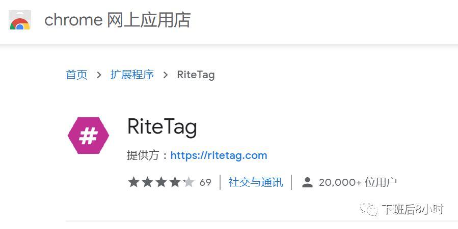 关于社交媒体使用hashtag的统计（介绍8个常用的海外社交媒体的hashtag追踪工具）