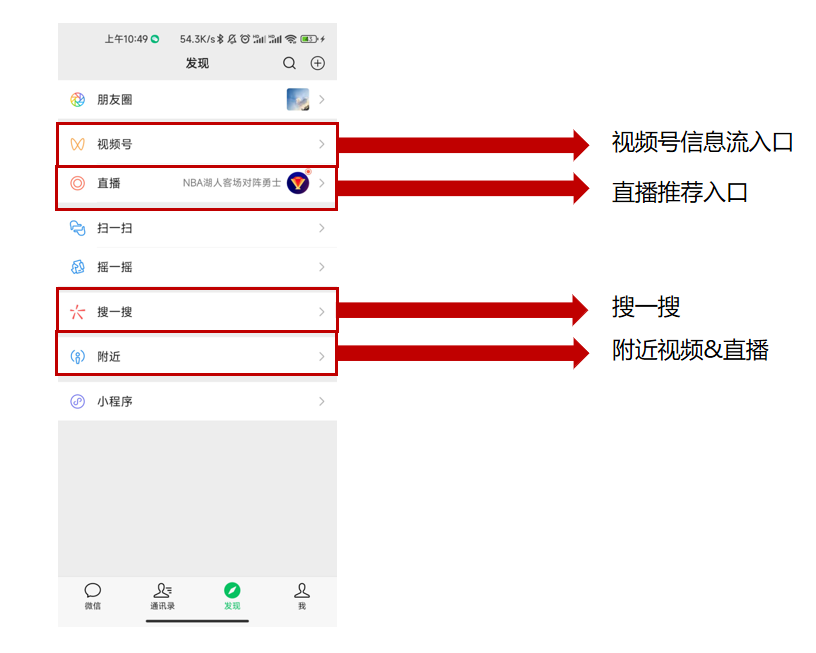 视频号是私域流量还是公域流量（详解2022年视频号的公域与私域）