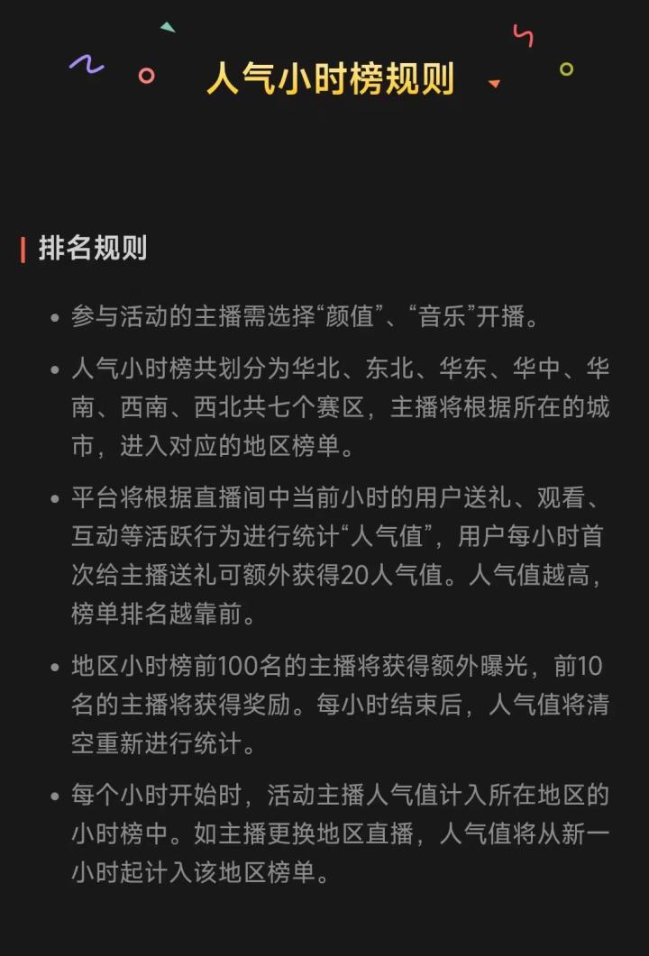 视频号是私域流量还是公域流量（详解2022年视频号的公域与私域）