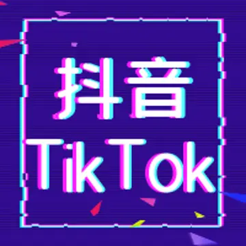 tiktok广告开户流程（最新TikTok for Business广告开户教程）