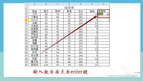 excel表格怎么设置进度条（Excel进度条设置图文方法）