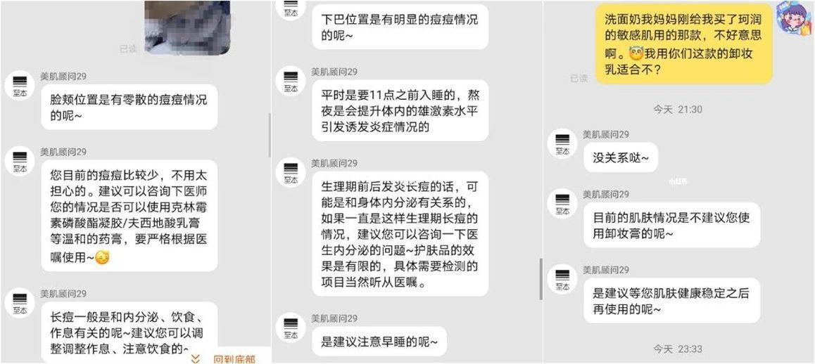 小红书怎么做私域流量（私域流量觉醒，小红书品牌运营出路何在？）