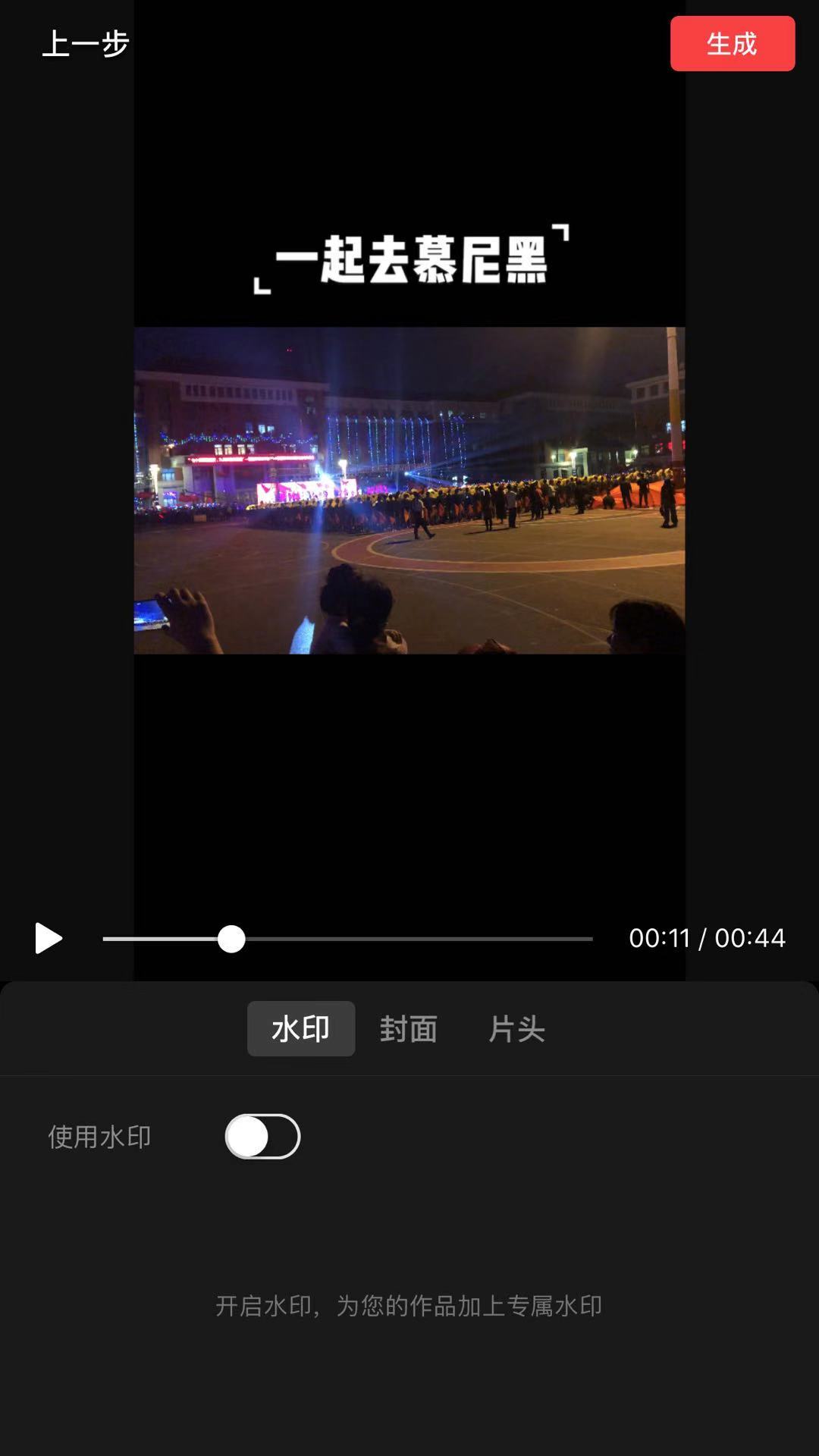 抖音短视频剪辑一般用什么软件（附情感类的抖音短视频需要用到的视频剪辑软件）