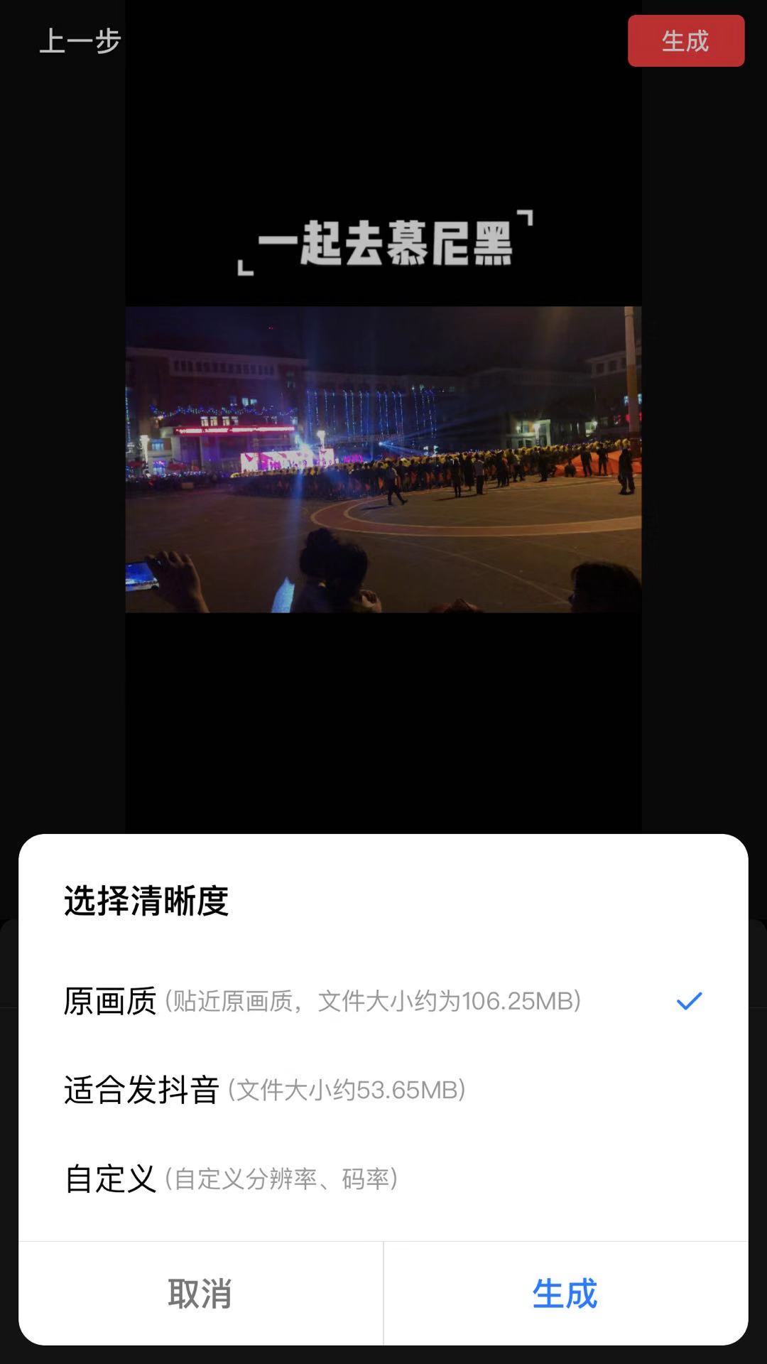 抖音短视频剪辑一般用什么软件（附情感类的抖音短视频需要用到的视频剪辑软件）