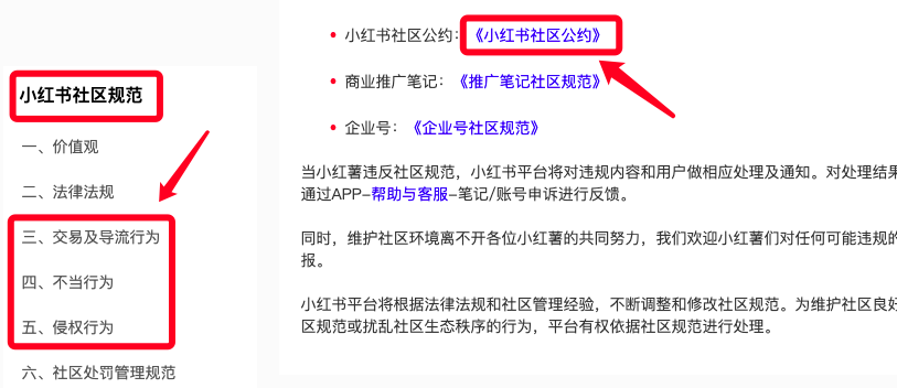 seo转行做什么（SEO如何转行小红书SEO？）