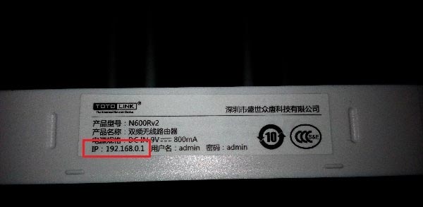 totolink怎么设置路由器怎么设置桥接（ toto路由器WiFi设置图文教程）