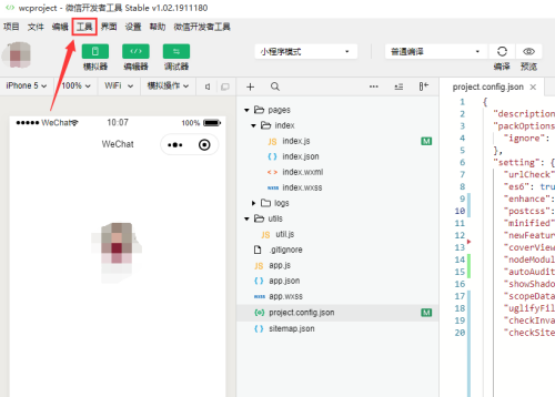 微信开发者工具怎么切换账号（微信开发者工具开启多账号调试图文教程）