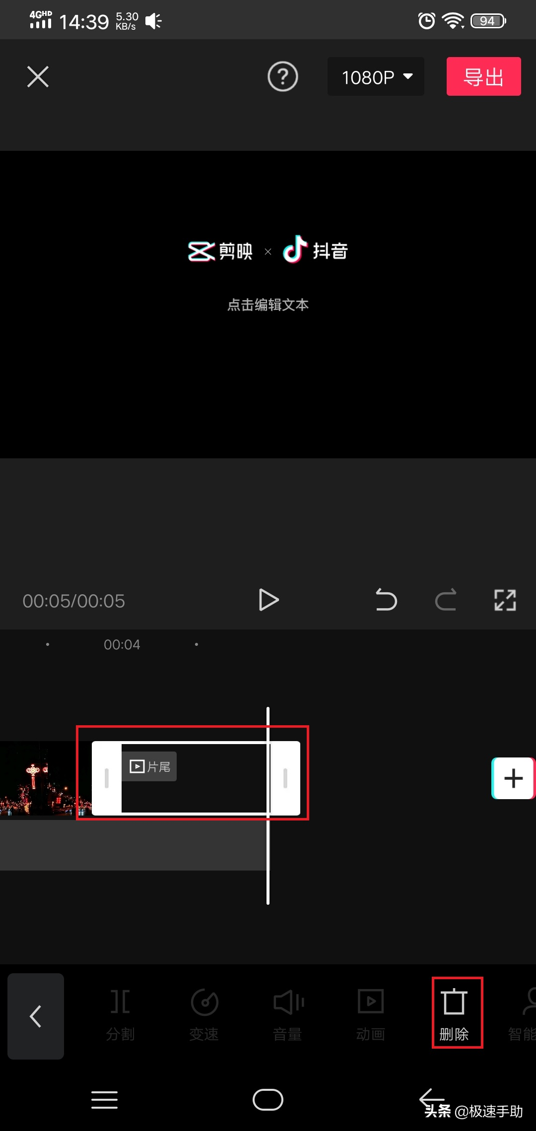 抖音视频水印怎么用剪映处理掉（分享用剪映处理抖音水印的方法）