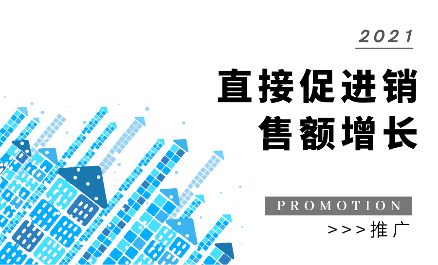 营销推广的定义（解析营销与推广的概念分别是什么）