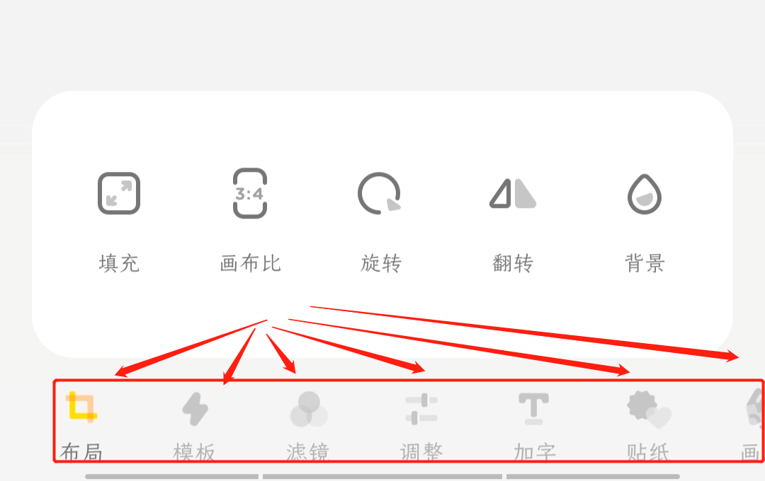 小红书上怎么制作精美图片（如何利用一部手机制作小红书图片？5个步骤轻松搞定）