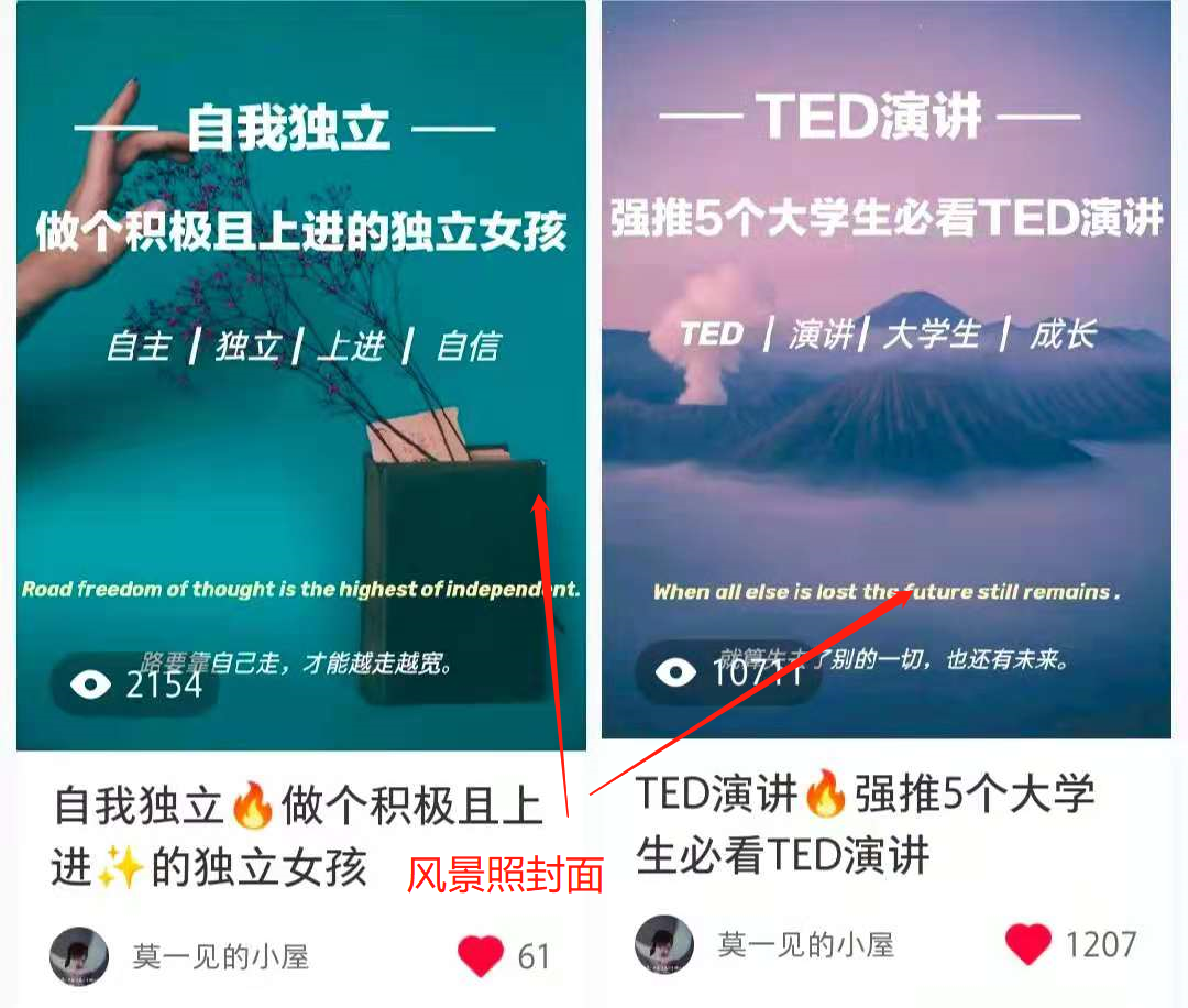 小红书上怎么制作精美图片（如何利用一部手机制作小红书图片？5个步骤轻松搞定）