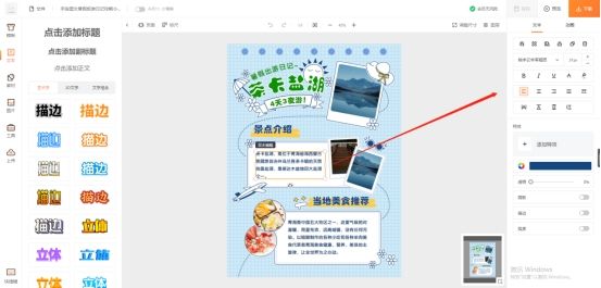 小红书里的图片怎么做（小红书笔记图片怎么做吸引人？）