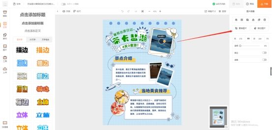 小红书里的图片怎么做（小红书笔记图片怎么做吸引人？）