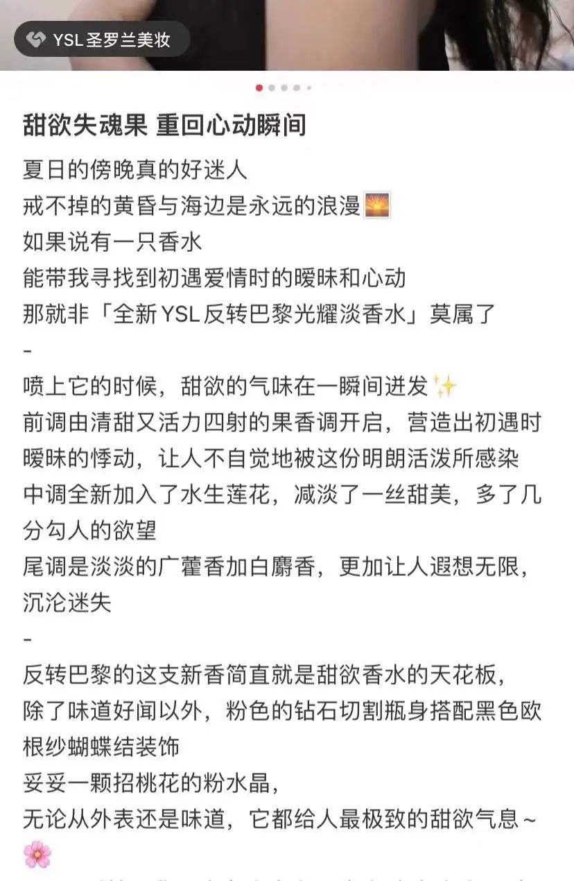 为什么小红书笔记被限流（小红书限流、封杀“爆款笔记”，变天了？）