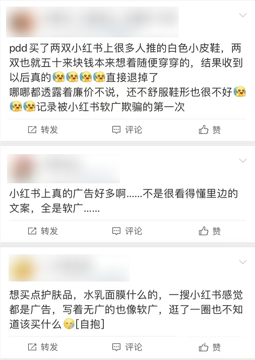 为什么小红书笔记被限流（小红书限流、封杀“爆款笔记”，变天了？）