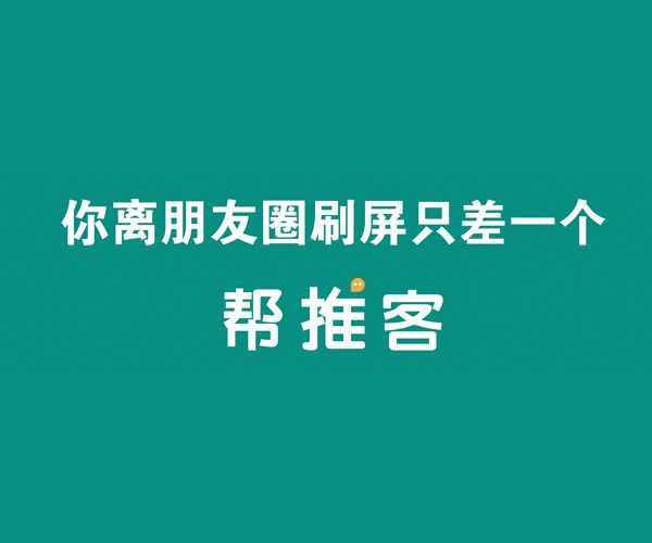 活动运营软件（活动运营高手都在用的工具！11种让小编惊呆的逆天活动神器）