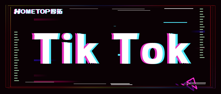 tiktok广告投放没有量（附TikTok ads竞价的广告策略）