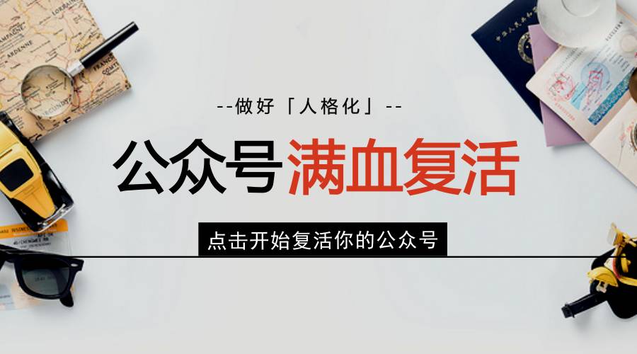 爆文写作套路（爆文惯用的3个套路，你能做好1个就算我输）