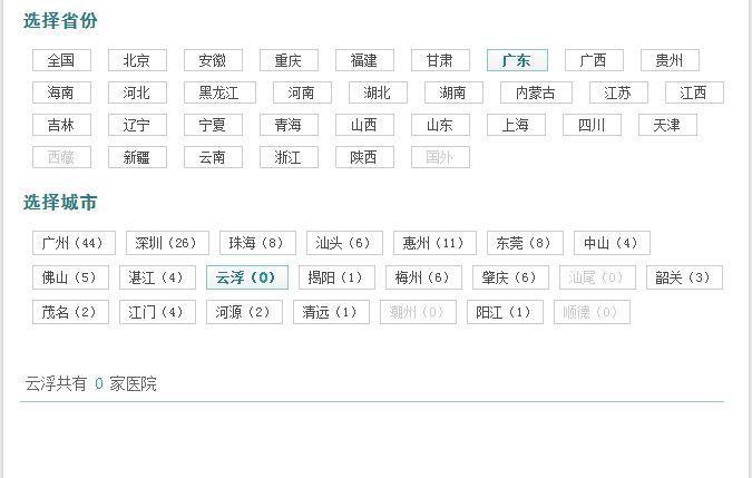 搜索引擎的常见使用技巧有哪些（常见的搜索引擎内容作弊方式）