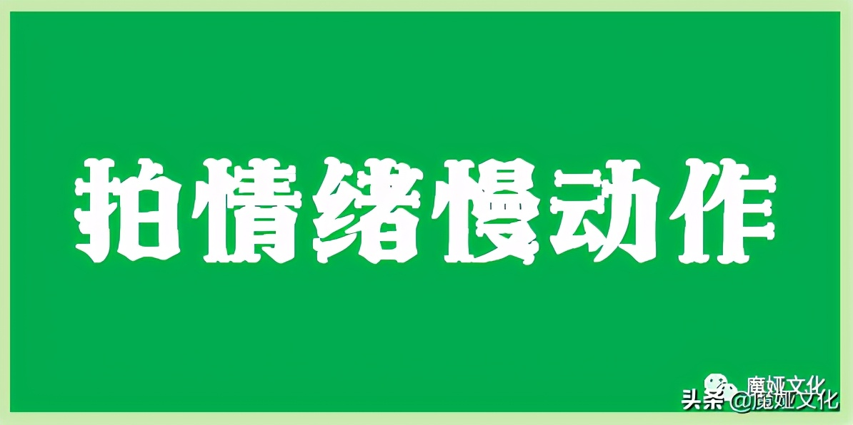 怎么拍好一个抖音短视频作品（分享抖音短视频应该怎么拍的7个技巧）