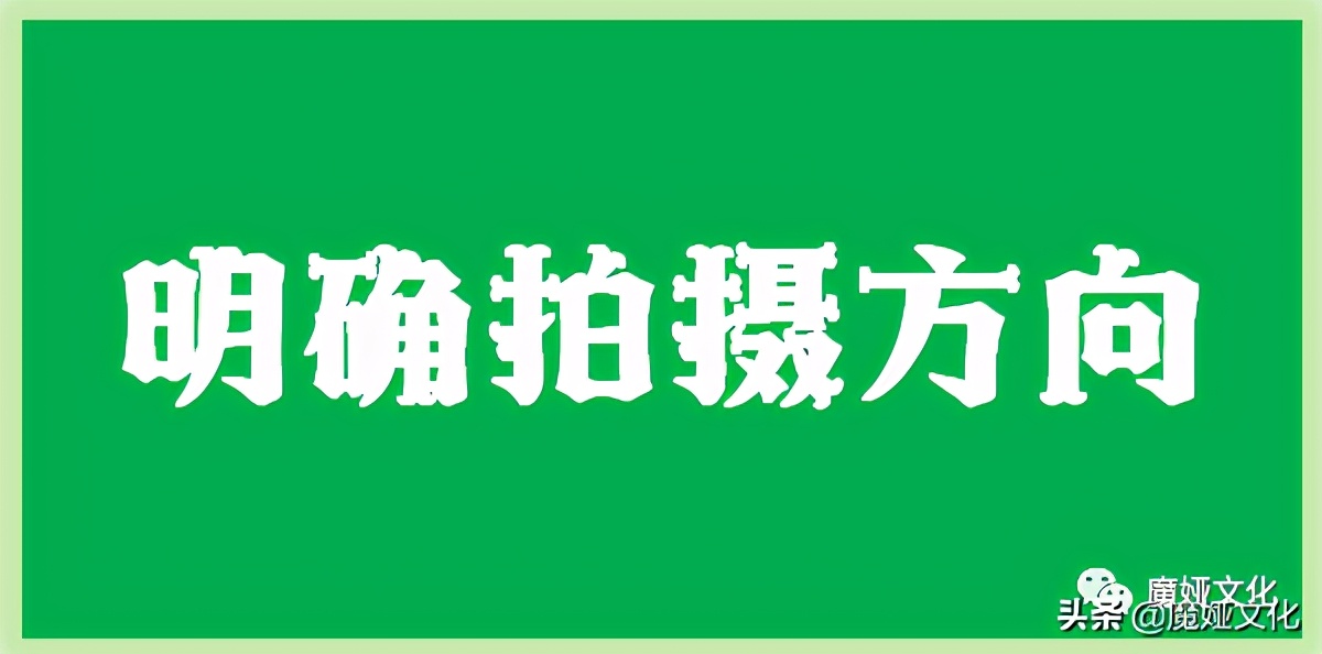 怎么拍好一个抖音短视频作品（分享抖音短视频应该怎么拍的7个技巧）