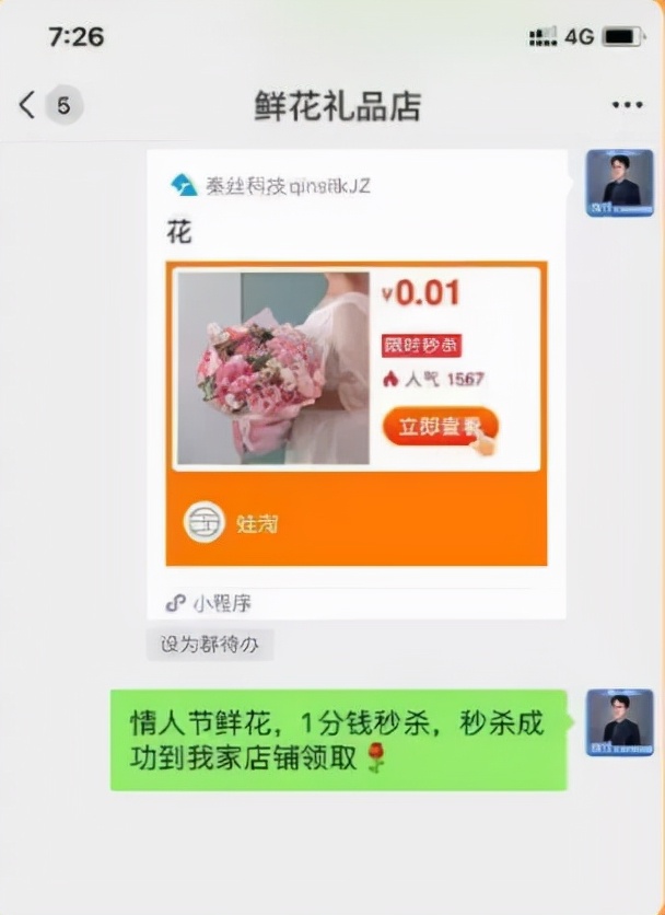 营销方案如何做（分享这5套营销方案绝对不能错过）