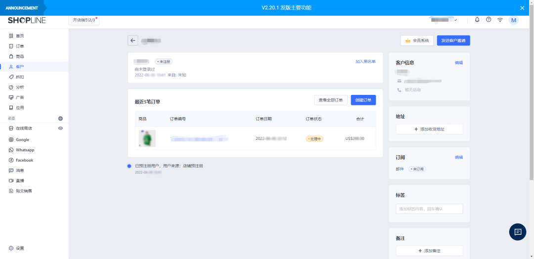 b2b与b2c的区别和联系（一篇“非常规”拆解——Shopline拆解）