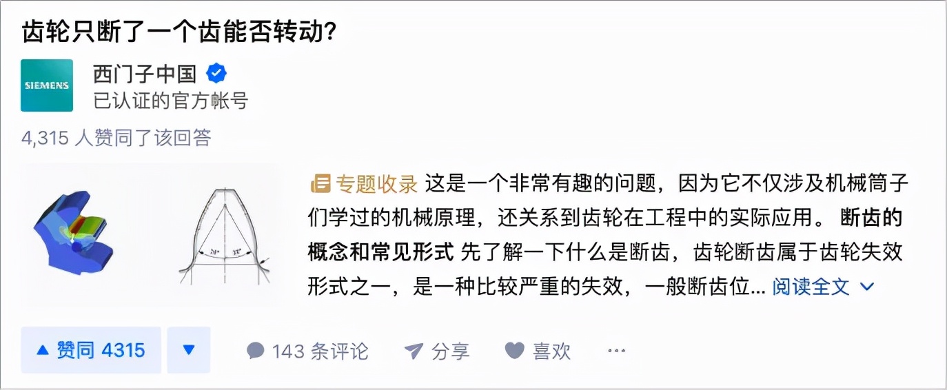 如何运营一个微信公众号（一个人怎么运营微信公众号？）