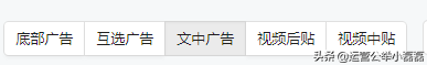 公众号流量下降（公众号流量主收入断崖式下暴跌，遭对半砍！该怎么提高？）