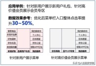 怎么为公众号引流（带你重新认识公众号运营及引流）