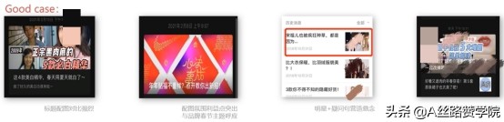 微信公众号怎么做引流推广（微信公众号的运营方法及引流方案大全）