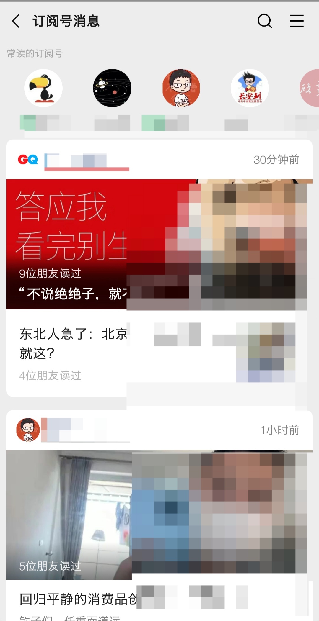 为什么要进行公众号运营与推广（公众号的内容营销逻辑，还有必要做公众号么？）