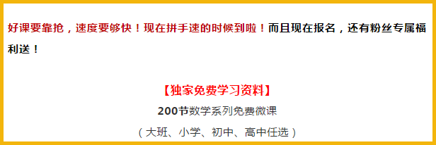 教育行业公众号功能介绍（教育行业公众号投放指南）