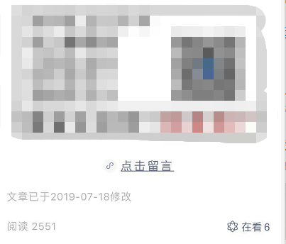 公众号留言功能开通条件（2019年，如何开通公众号留言功能？）