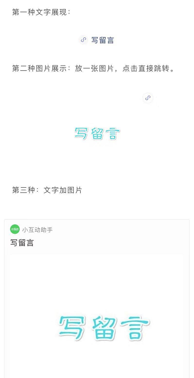 公众号留言功能开通条件（2019年，如何开通公众号留言功能？）