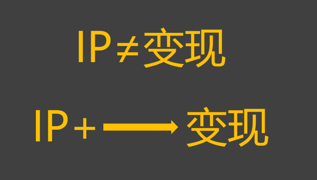 如何打造属于自己的IP朋友圈（附利用私域“留量”通过朋友圈运营打造出个人IP的方法）