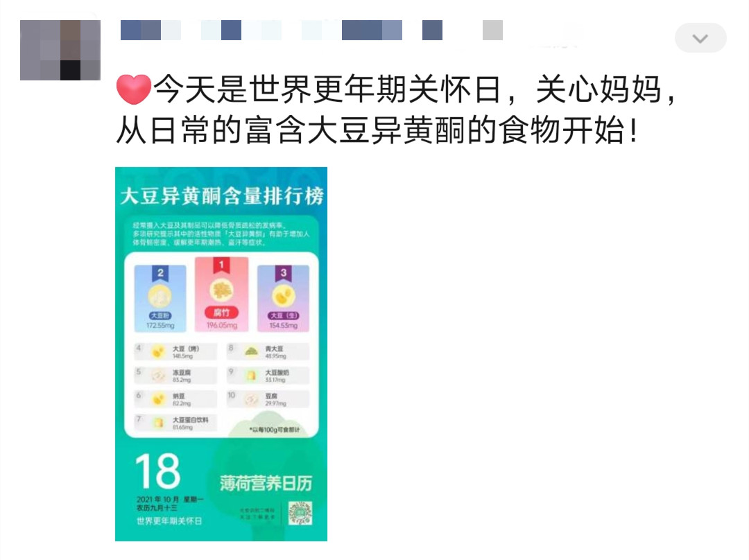 如何打造属于自己的IP朋友圈（附利用私域“留量”通过朋友圈运营打造出个人IP的方法）