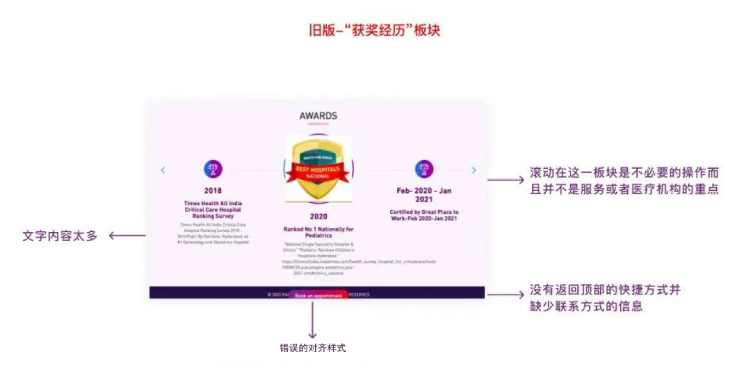 ui设计和ux设计的区别（通过战略设计提升用户体验和可信度）