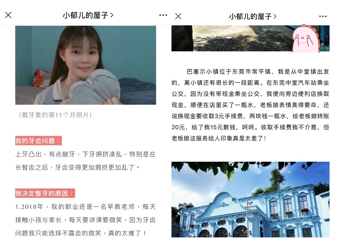 如何让公众号的排版更漂亮更加精美（附新手公众号的排版攻略及模板）