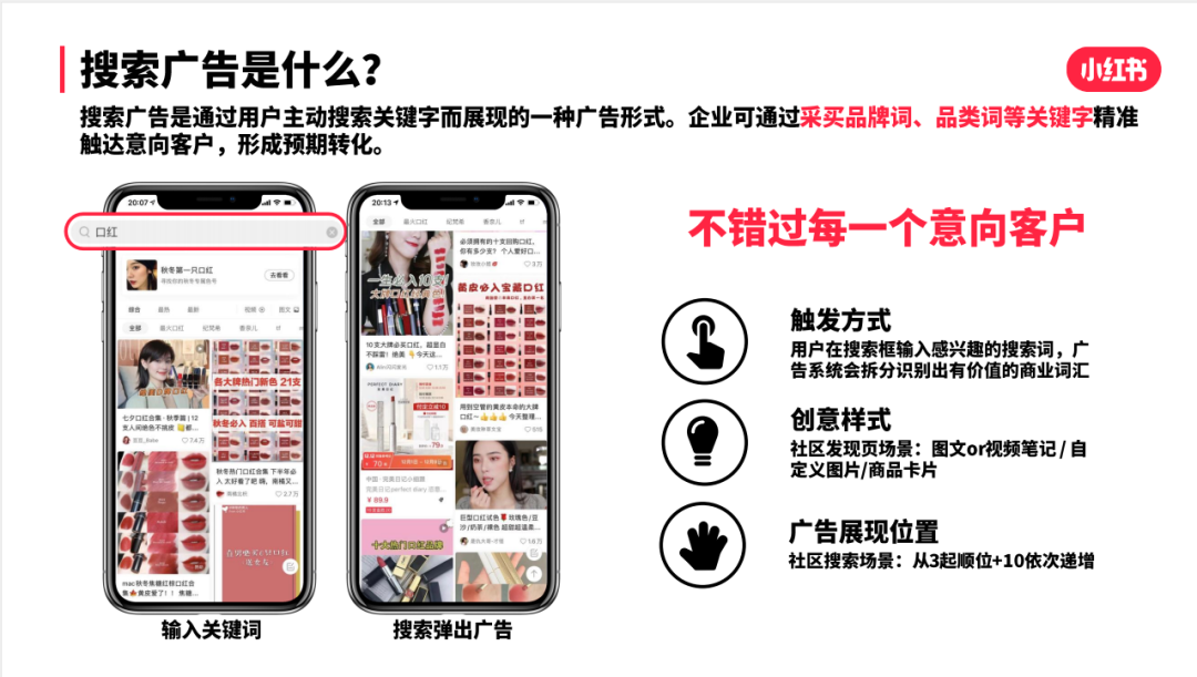 小红书可以搜索图片吗图片