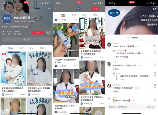 小红书母婴大号（小红书母婴100个专业号拆解，曝光提升30%）