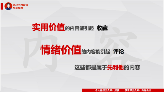 小红书运营：0涨粉太惨了，阅读量107w+（小红书账号涨粉的9个拦路虎）