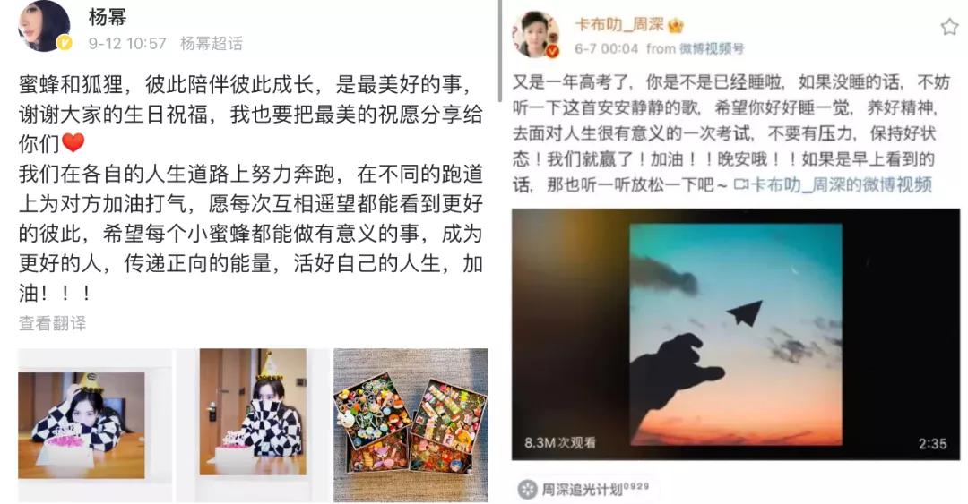 热门话题的微博营销案例（解析微博文娱的营销“新起点）