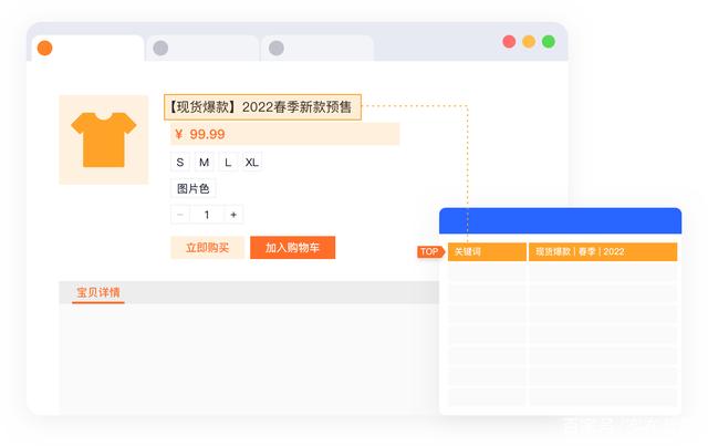 快手电商的发展趋势与未来（快手电商摸着“实在电商”过河）