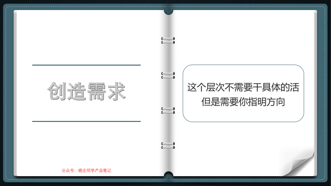 产品经理需要有哪些能力（产品经理哪些能力最值钱？）