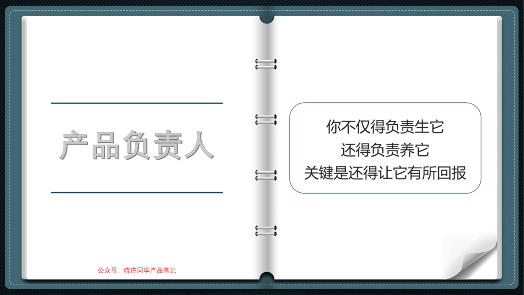 产品经理需要有哪些能力（产品经理哪些能力最值钱？）