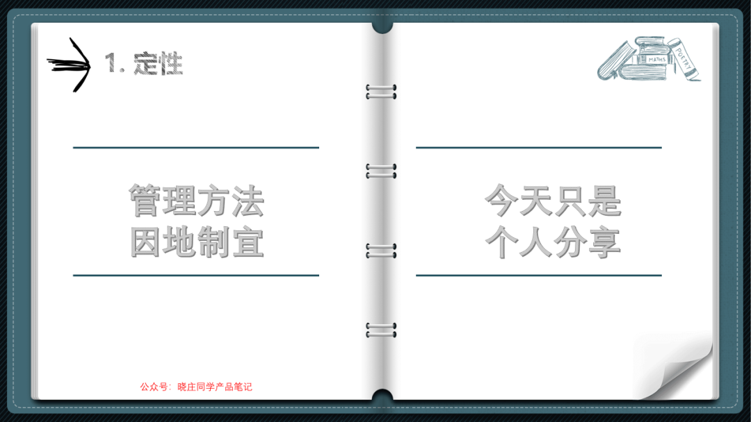 产品经理需要有哪些能力（产品经理哪些能力最值钱？）