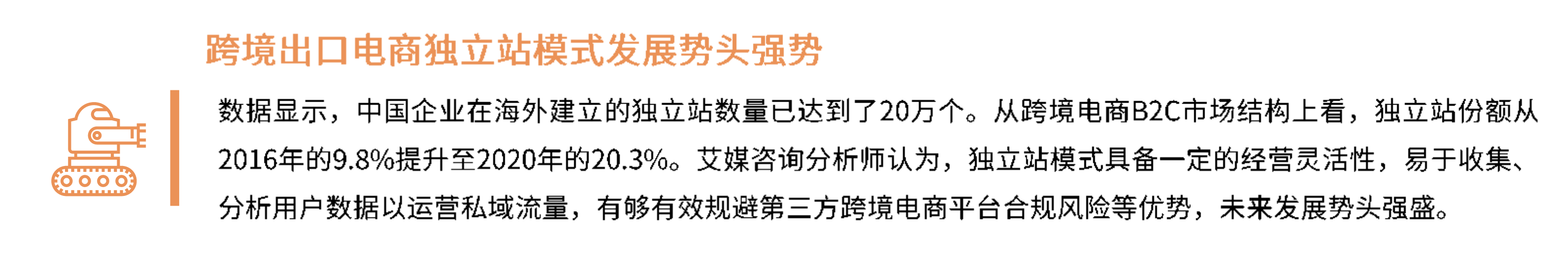 建站平台哪个比较权威（建站平台分析：Shopify、Shopline、Shoplazza）