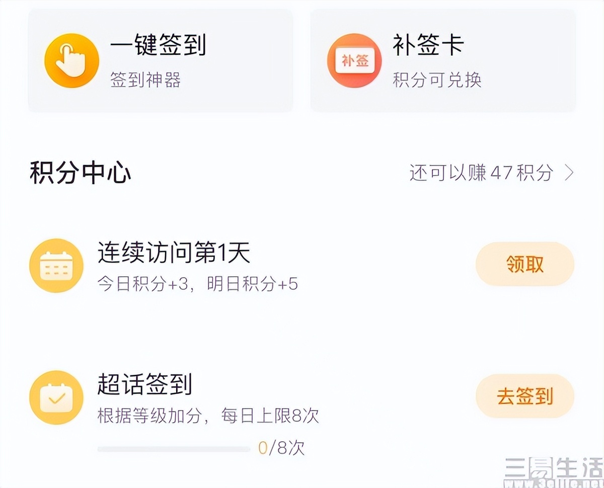 微博星球是什么（微博推出星球APP，但更像是超话）